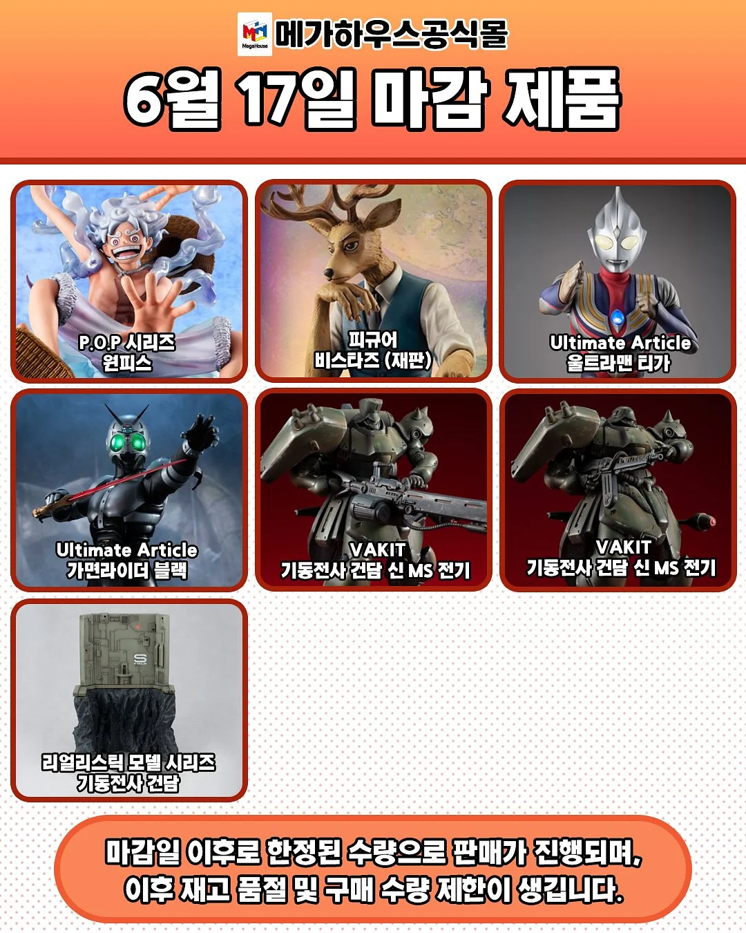 베베단짝 플리츠 셋업 4