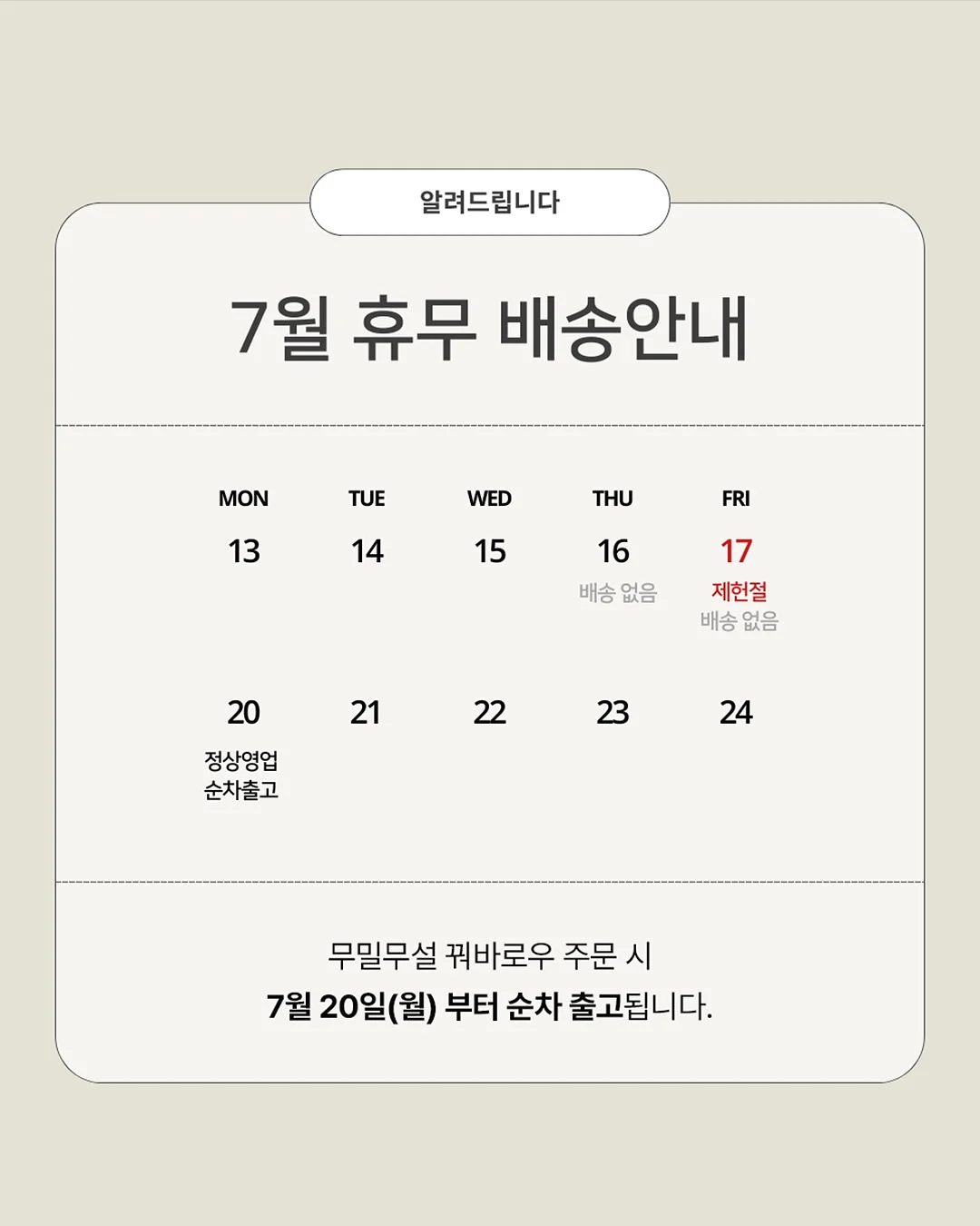 블루오션 웰니스 스파 회원권 8