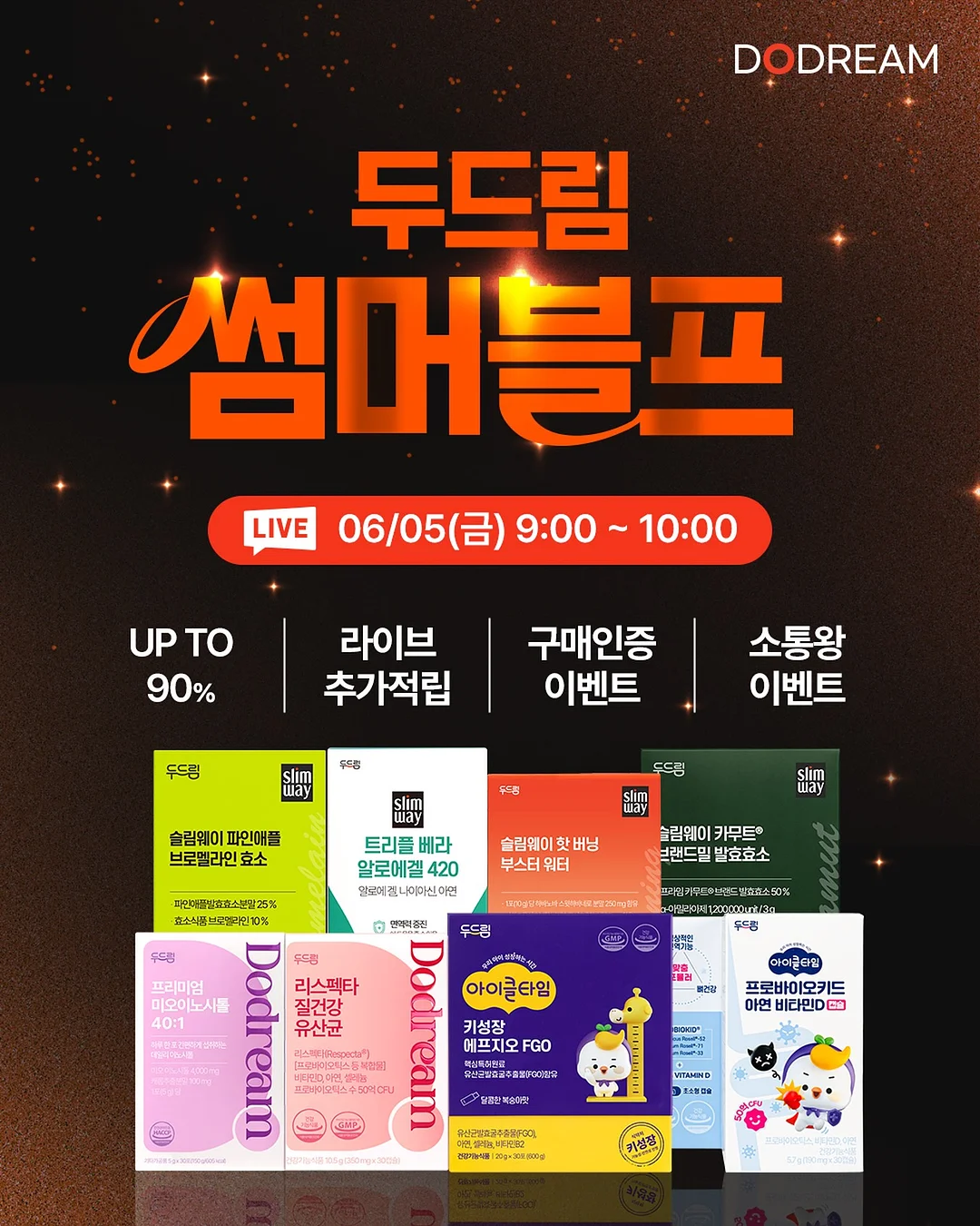 혼자