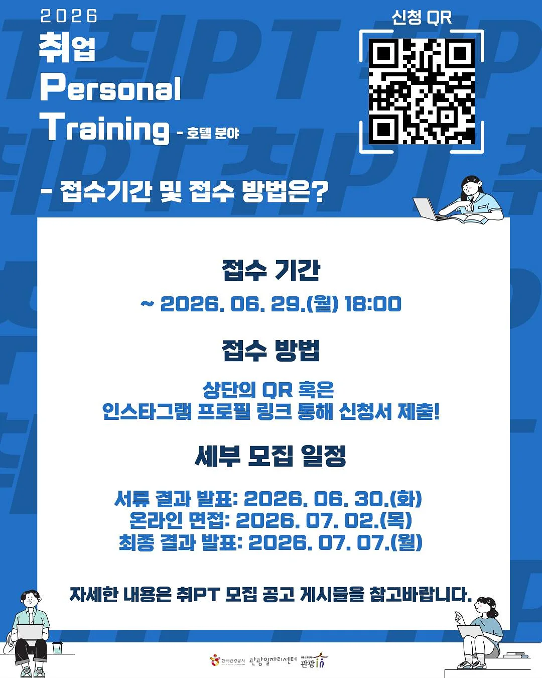 나의 히어로 아카데미아 MAXIMATIC 미도리야 이즈쿠 THE BEGINNING 피규어 2