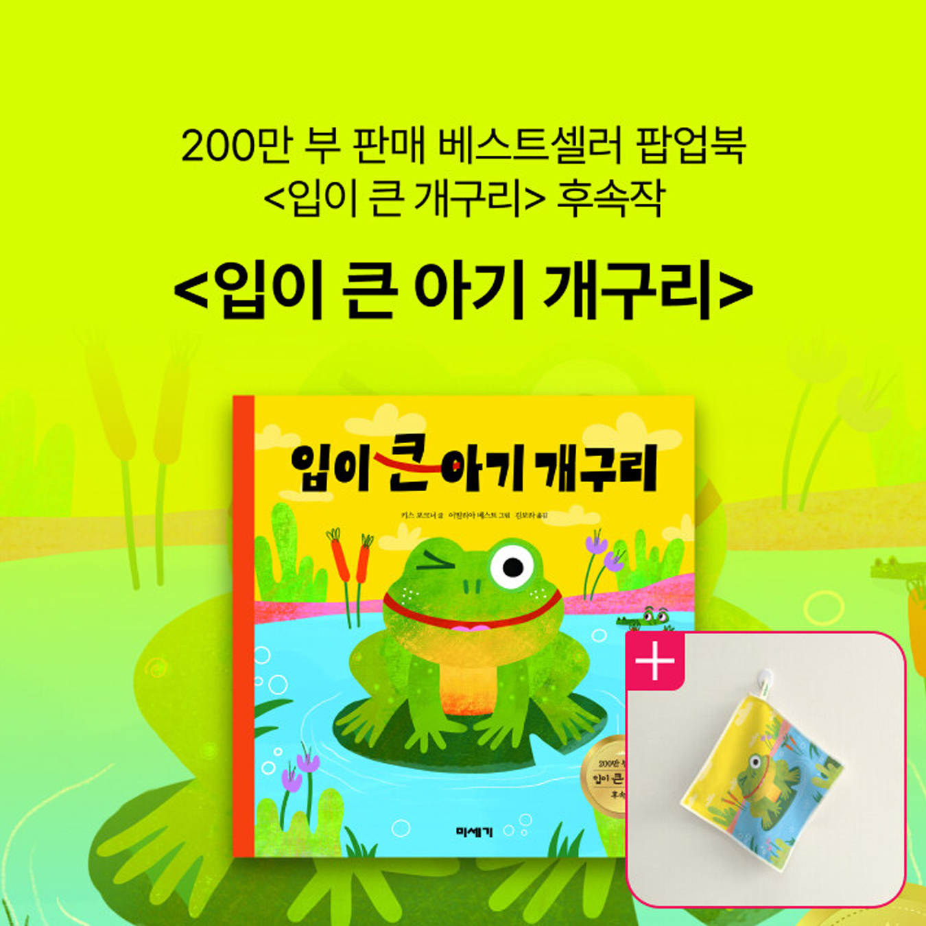 펠트 과일과 야채 토이