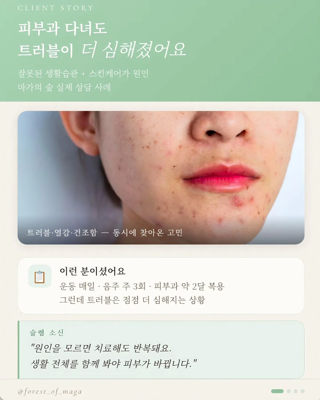 바퀴달린 수납선반 1
