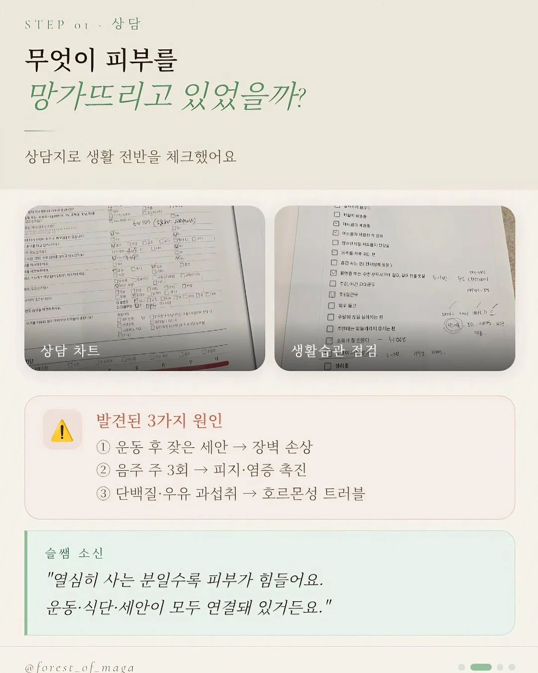 바퀴달린 수납선반 2