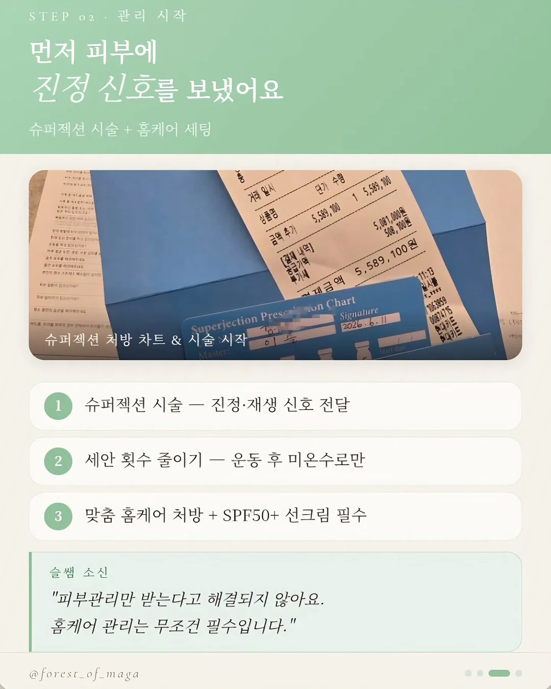 바퀴달린 수납선반 3