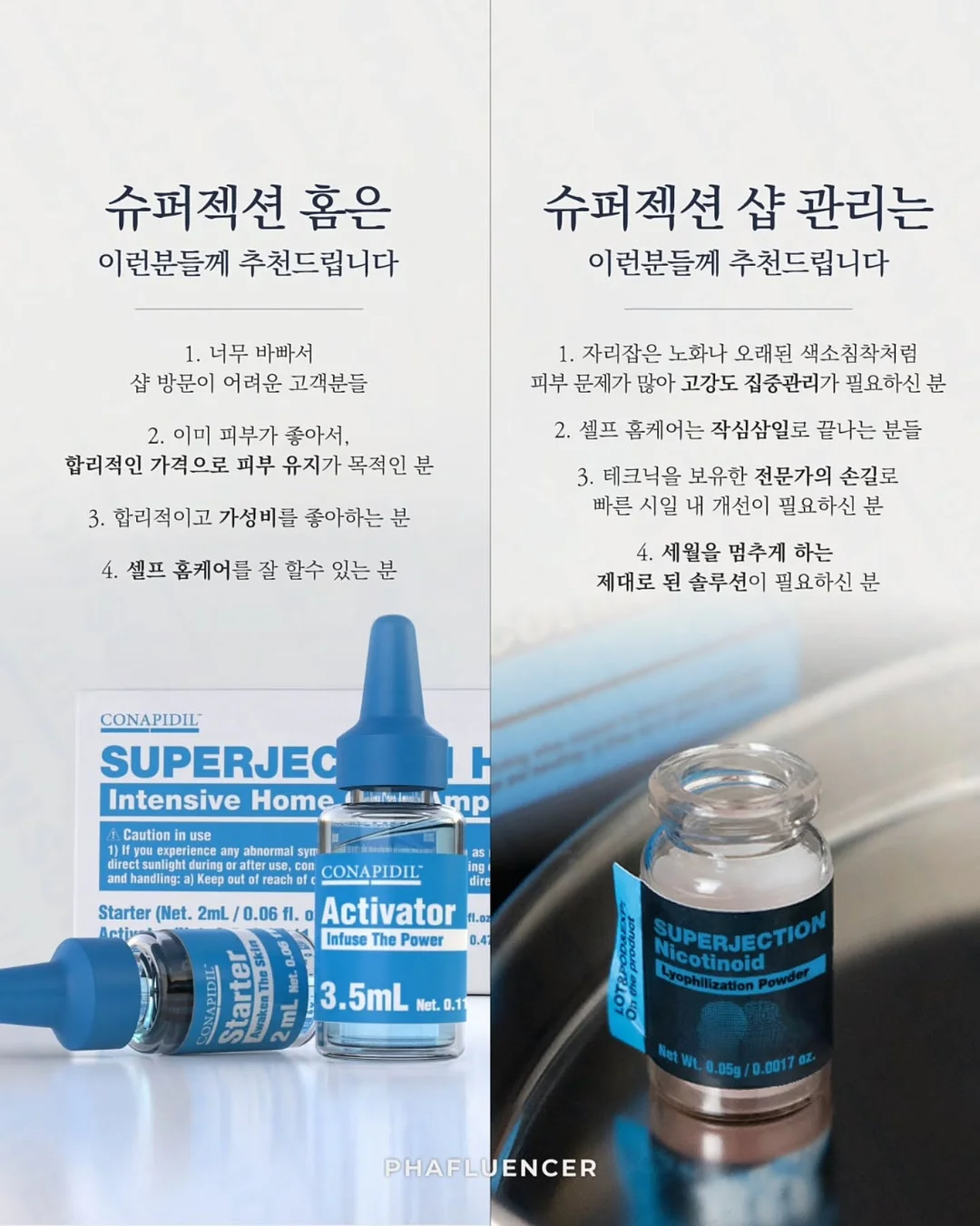바퀴달린 수납선반 4