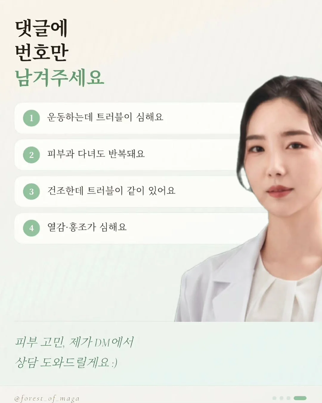 바퀴달린 수납선반 5