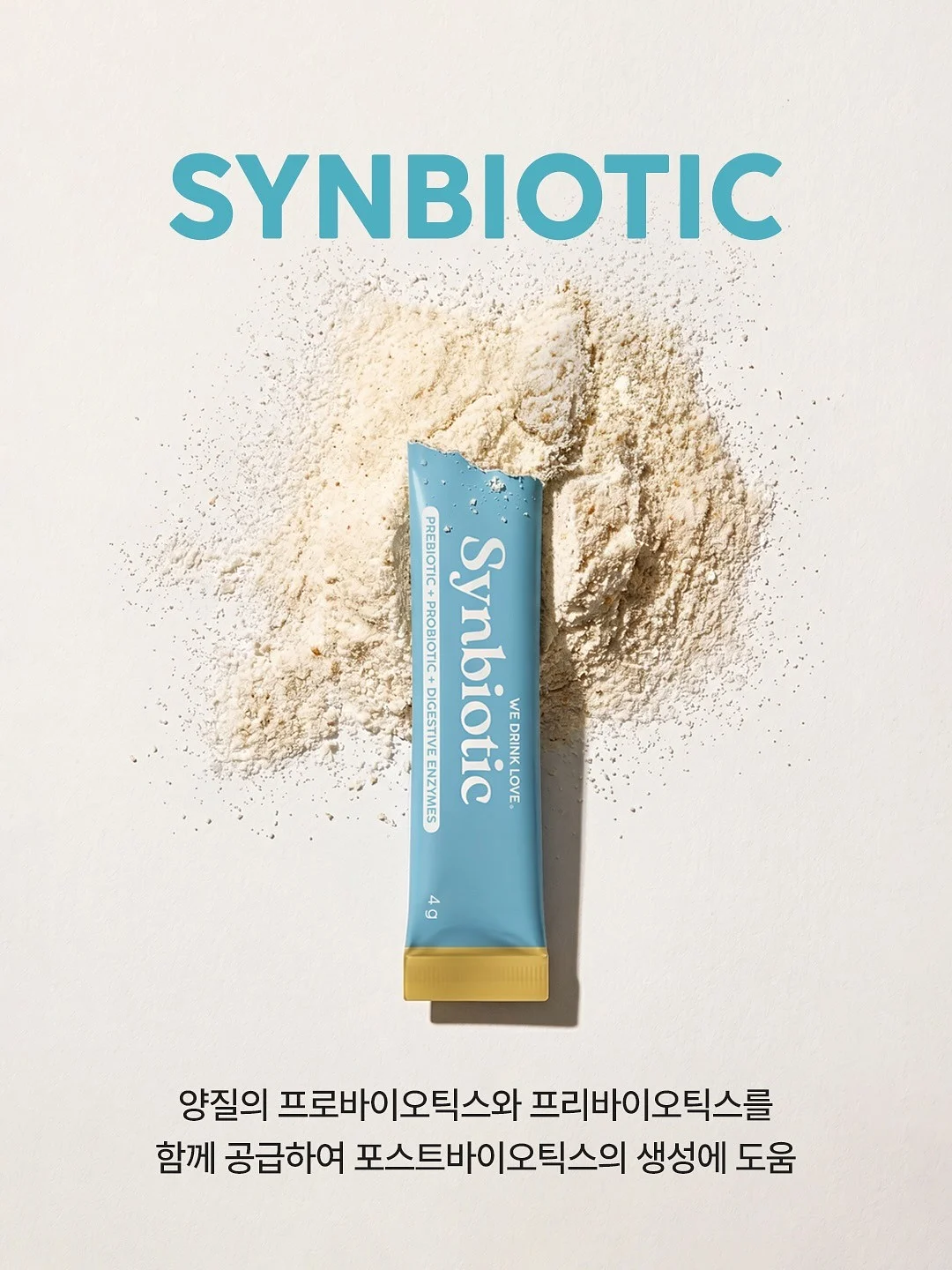 세면대 거름망 3