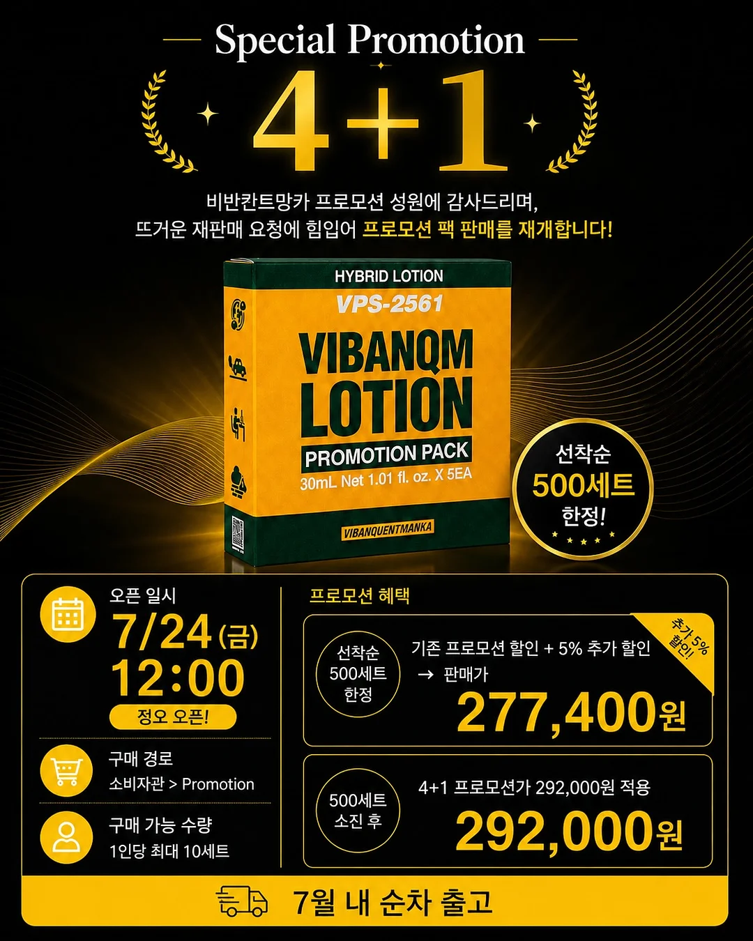 베이프 샤크 네오프렌 후집 1