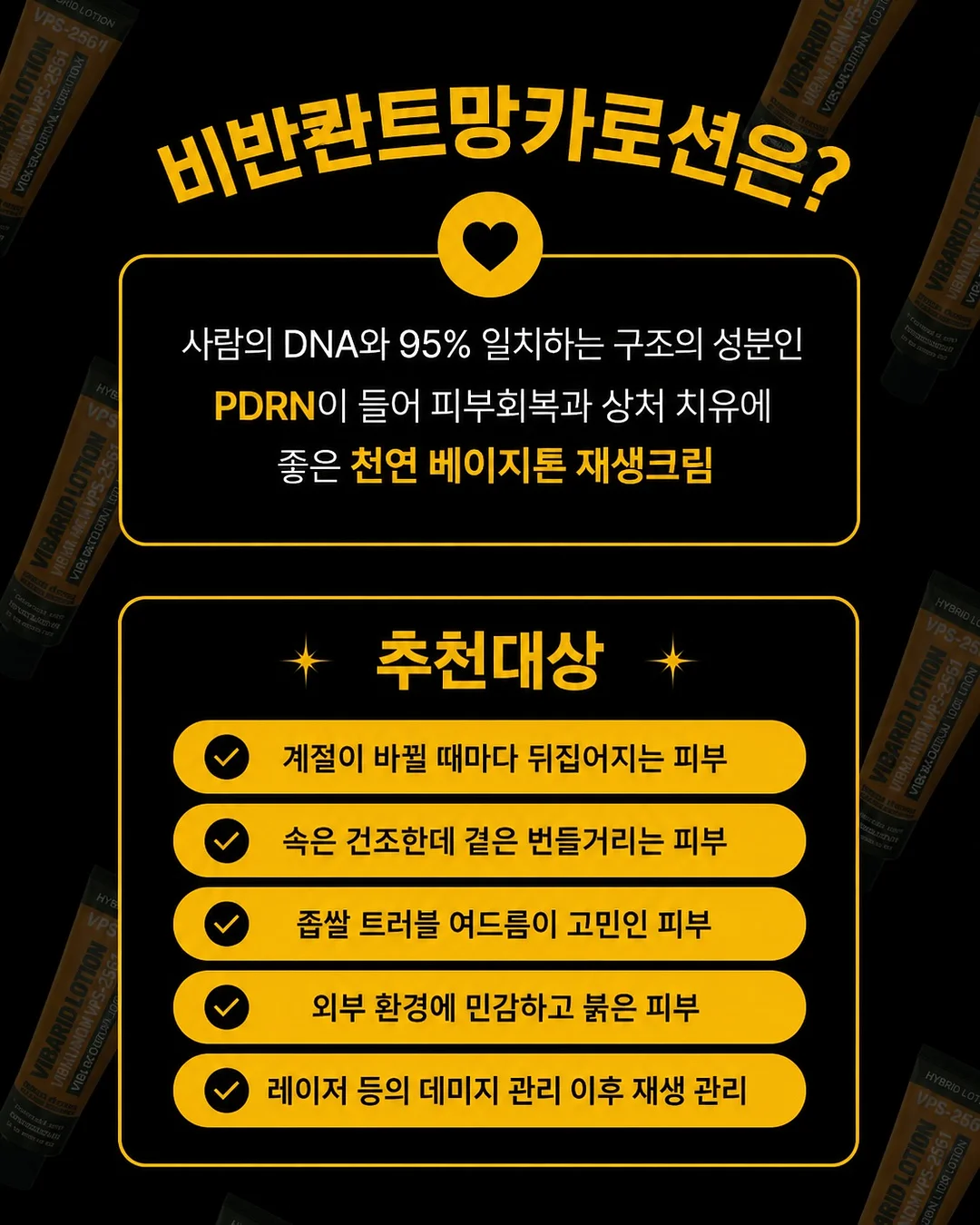 베이프 샤크 네오프렌 후집 4