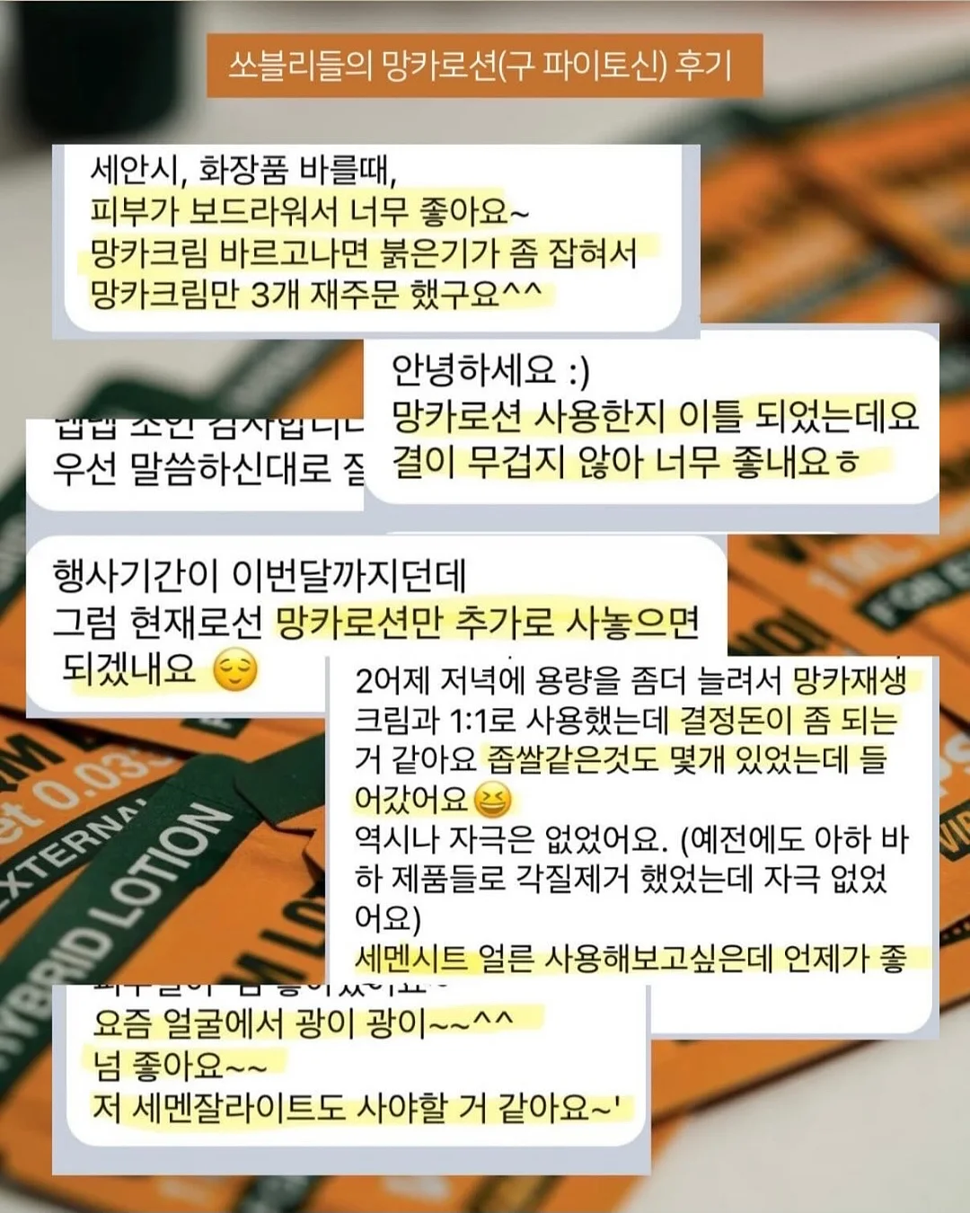 베이프 샤크 네오프렌 후집 6