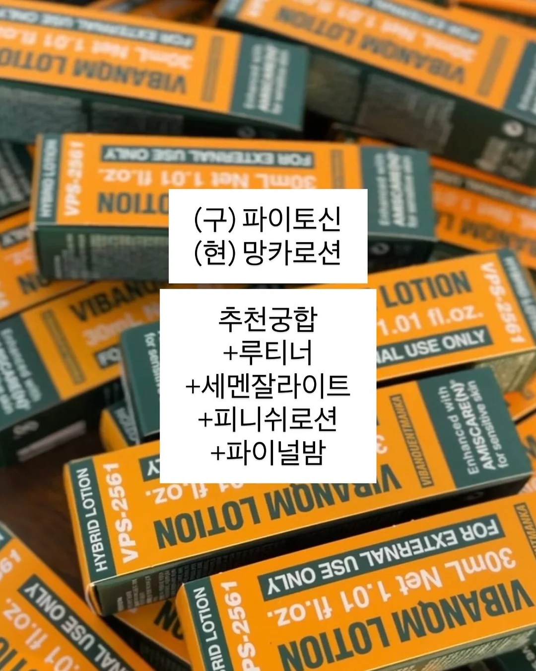 베이프 샤크 네오프렌 후집 8
