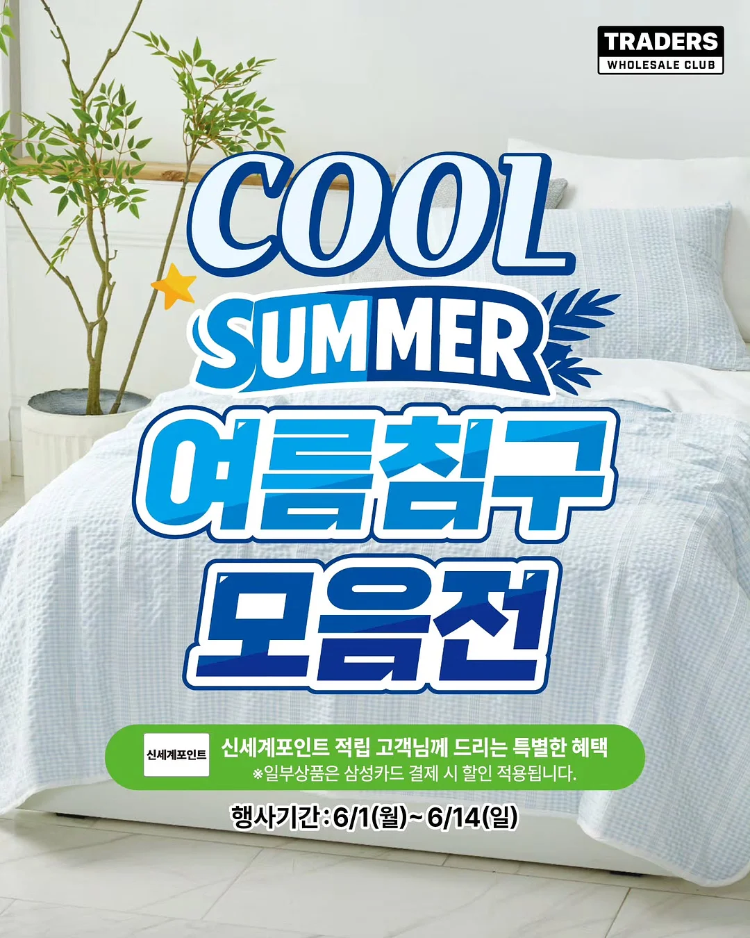텍미홈 블라인드형 펫룸 1