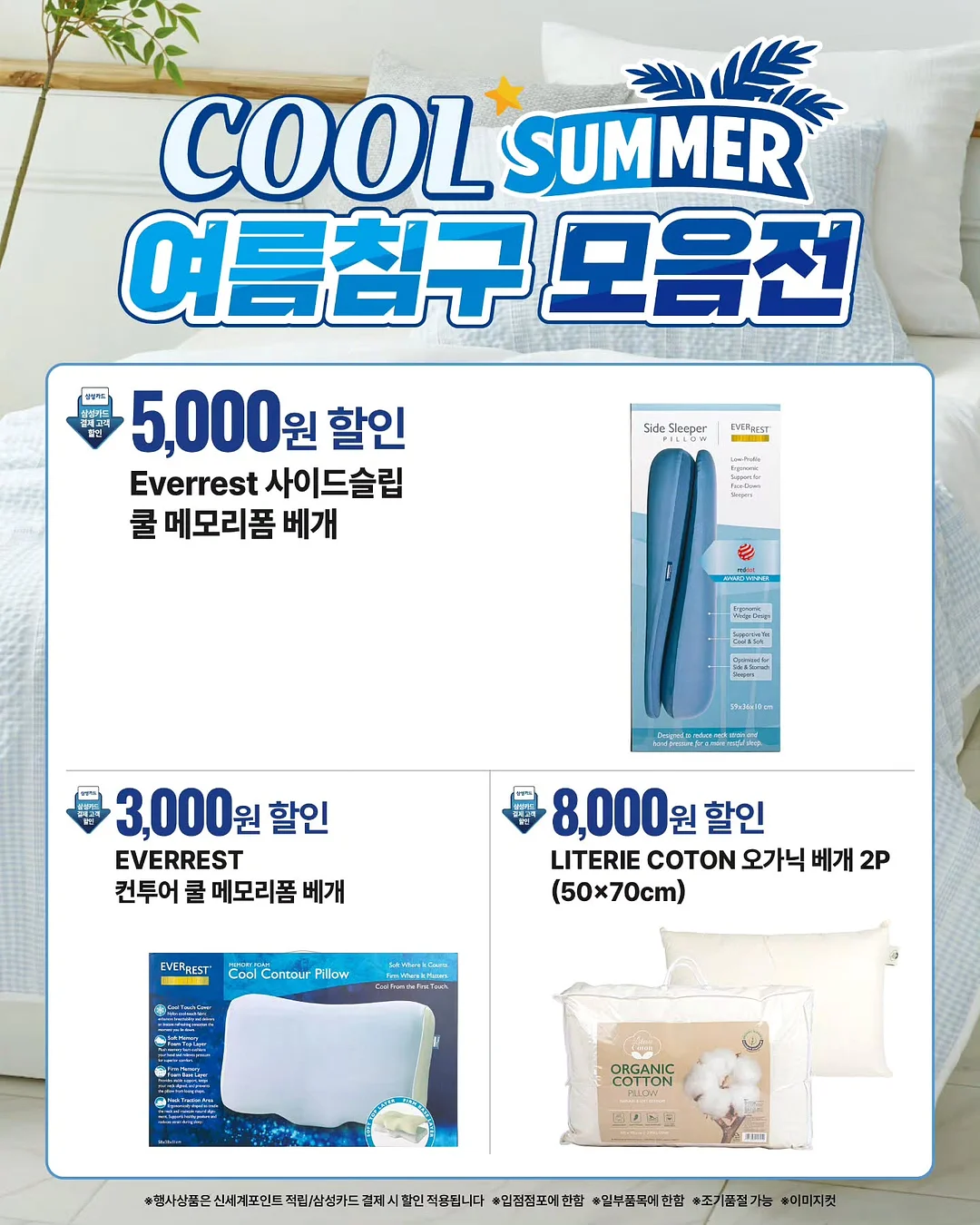 텍미홈 블라인드형 펫룸 3