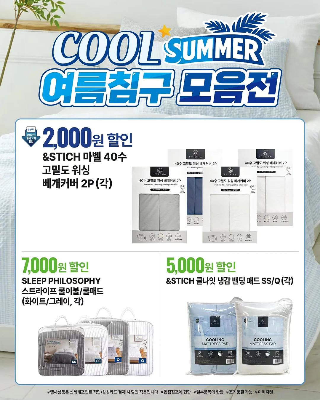 텍미홈 블라인드형 펫룸 4