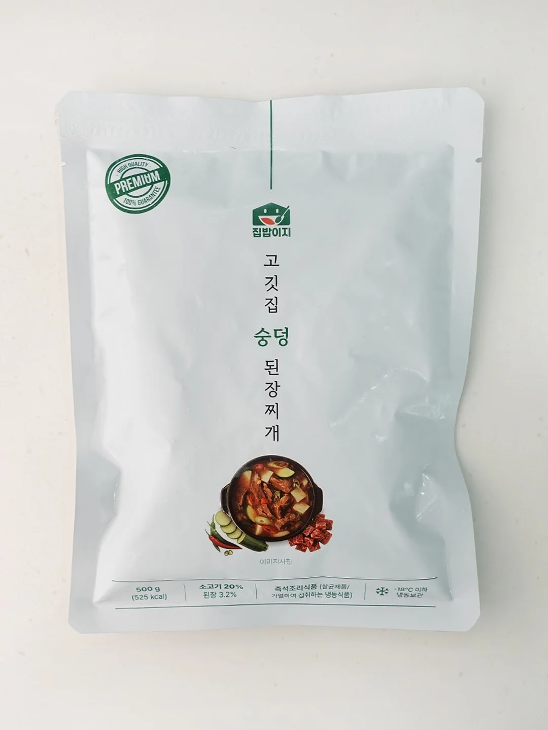 망고 20