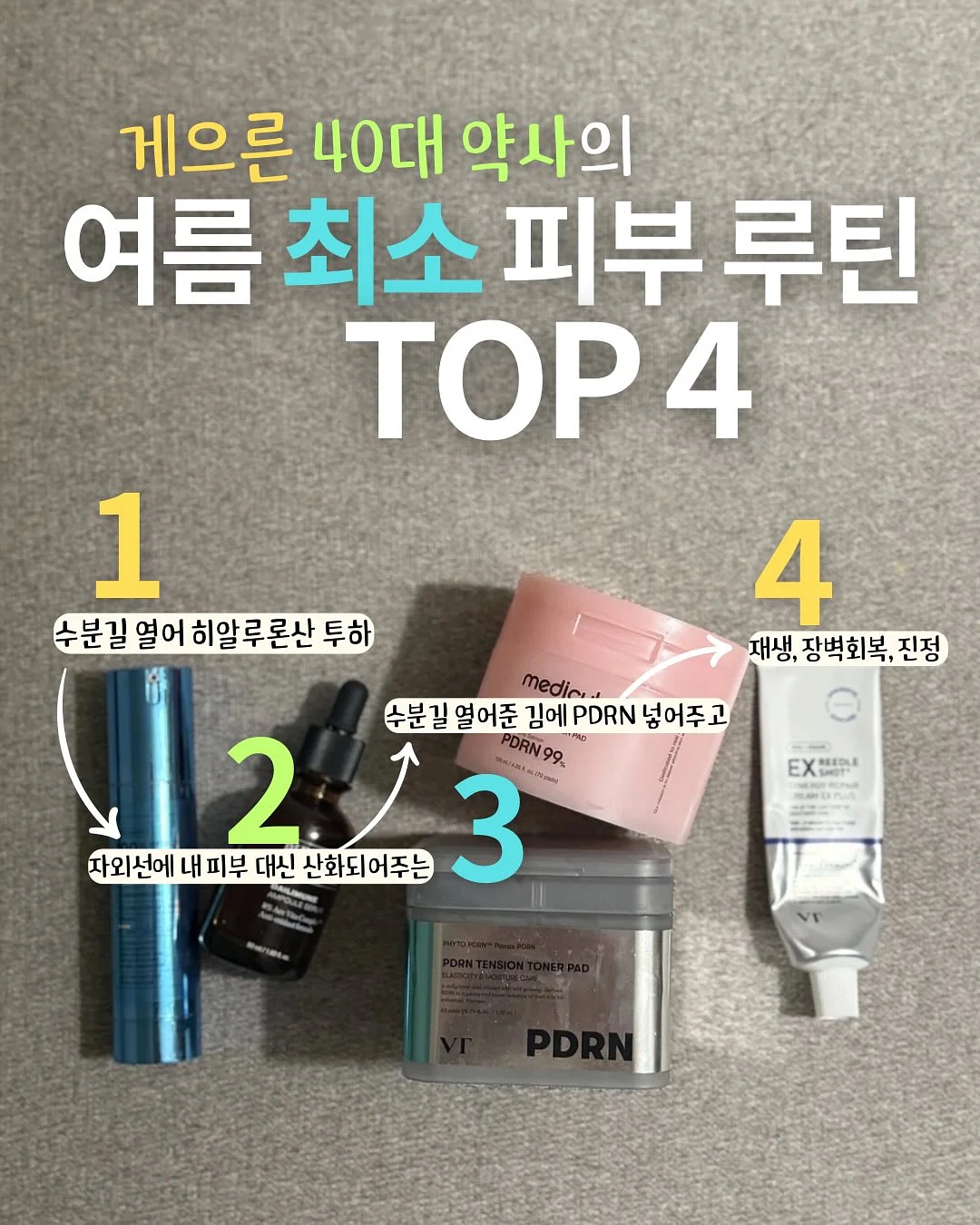 손뜨개 팬던트와 비즈 악세사리 1