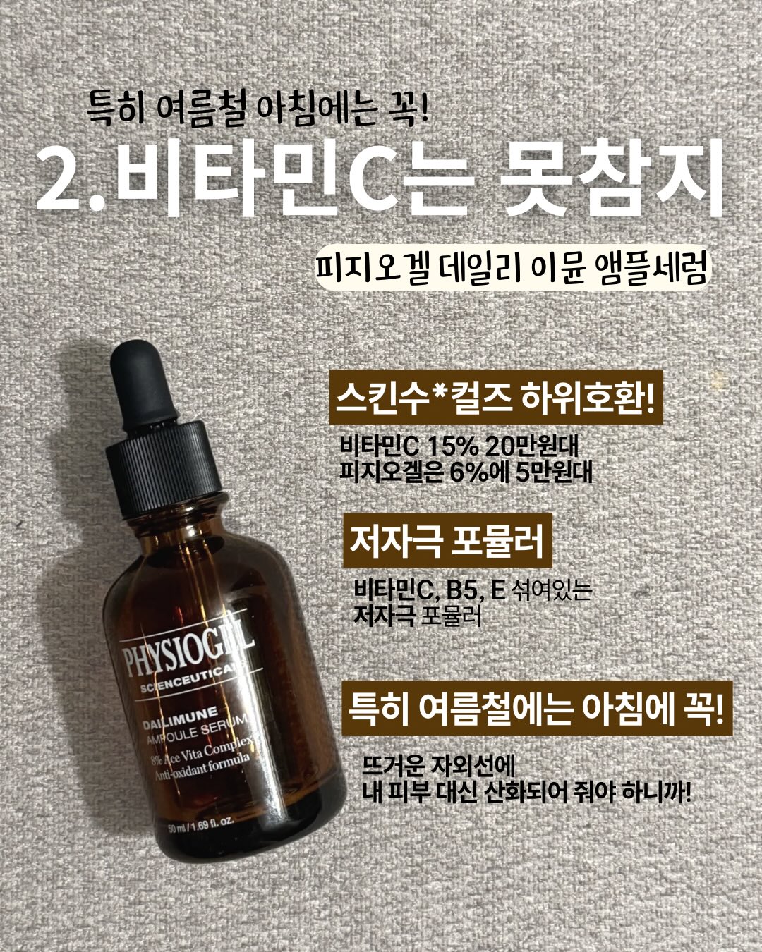 손뜨개 팬던트와 비즈 악세사리 3