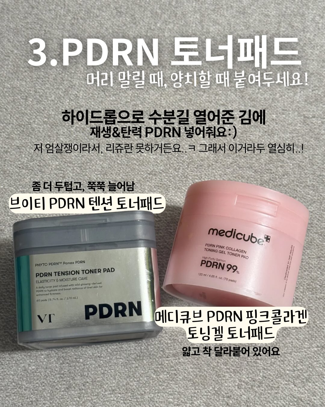 손뜨개 팬던트와 비즈 악세사리 4