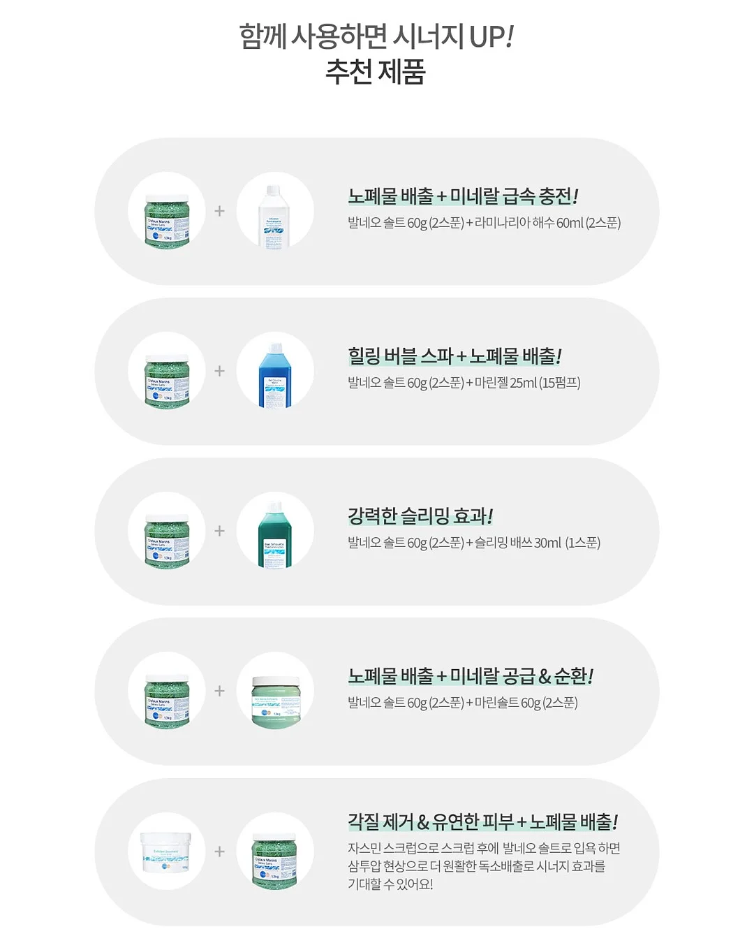 돈 찌는 체질 2
