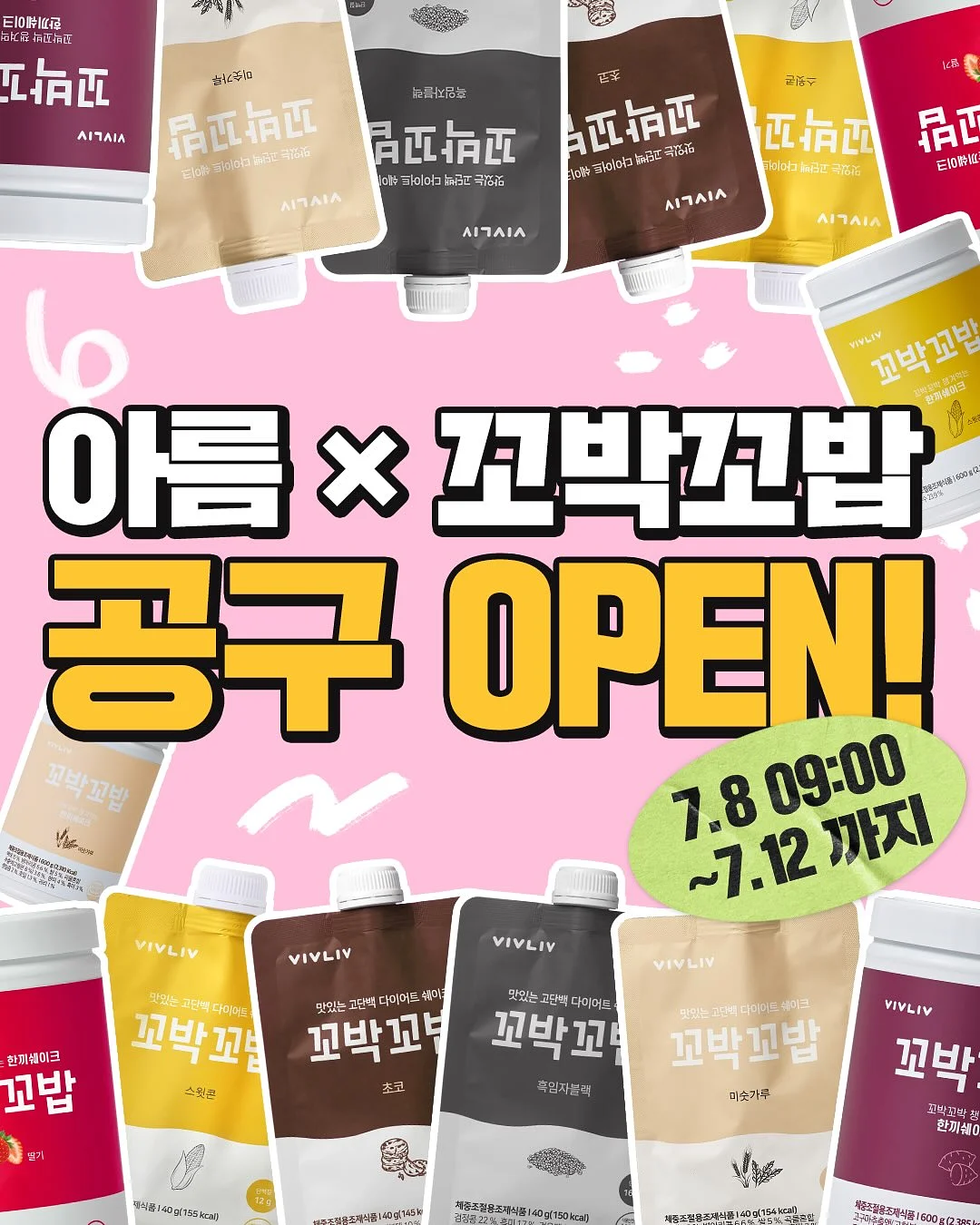 텀스 킹덤 핸들 진공 스텐텀블러 880ml 1