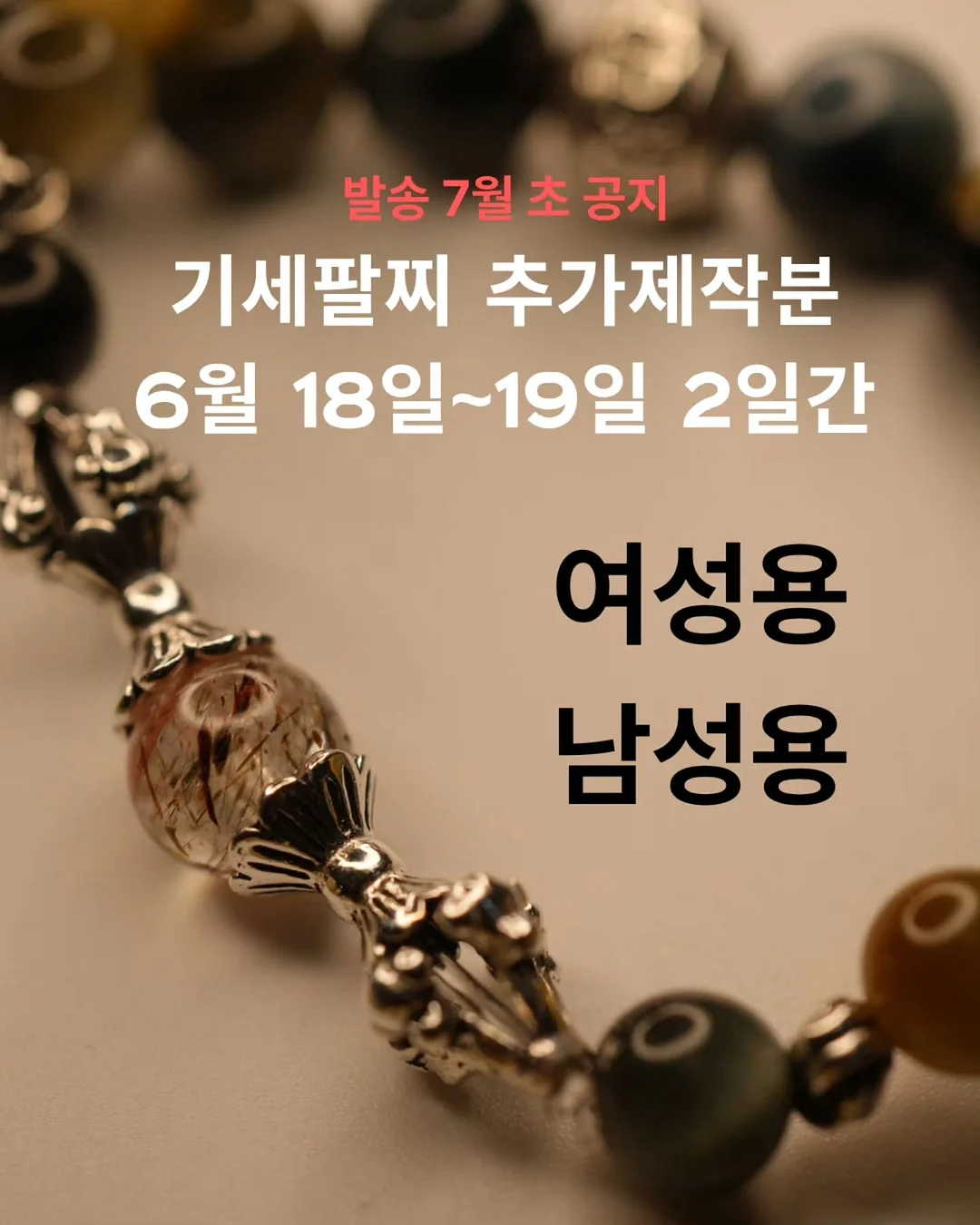 배스킨라빈스 레디팩
