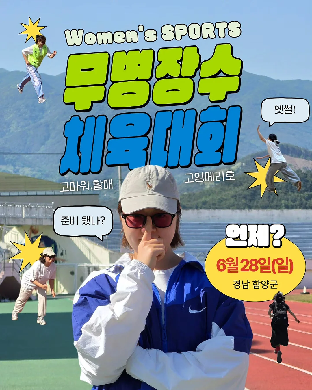 듀오버스터 민트볼 포켓몬 에디션 1
