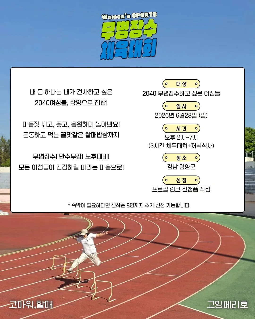 듀오버스터 민트볼 포켓몬 에디션 2