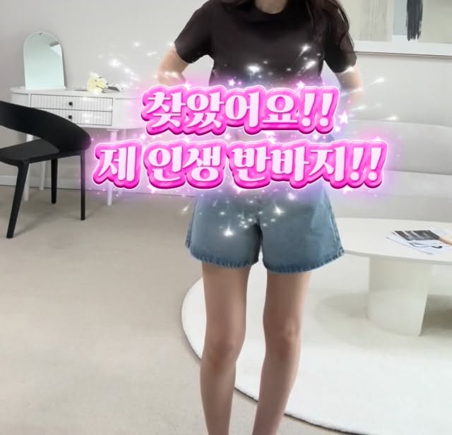 재생쿠션