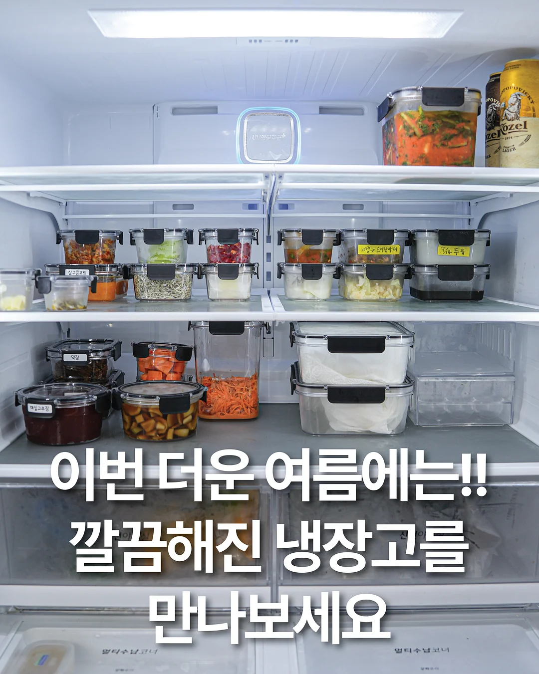 스승의날 도시락 11