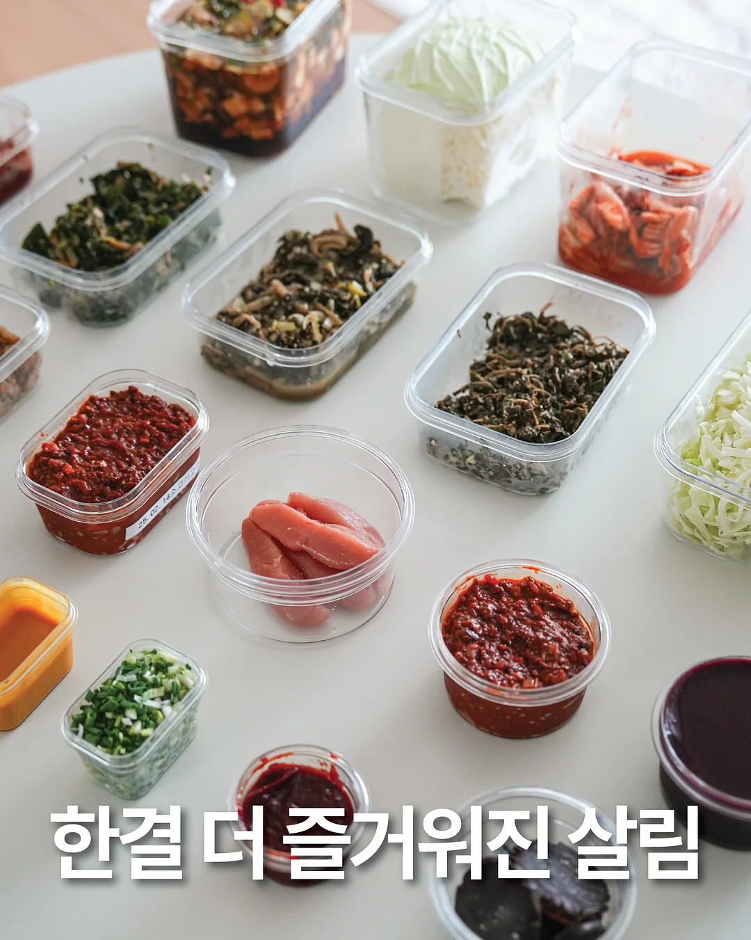 스승의날 도시락 12