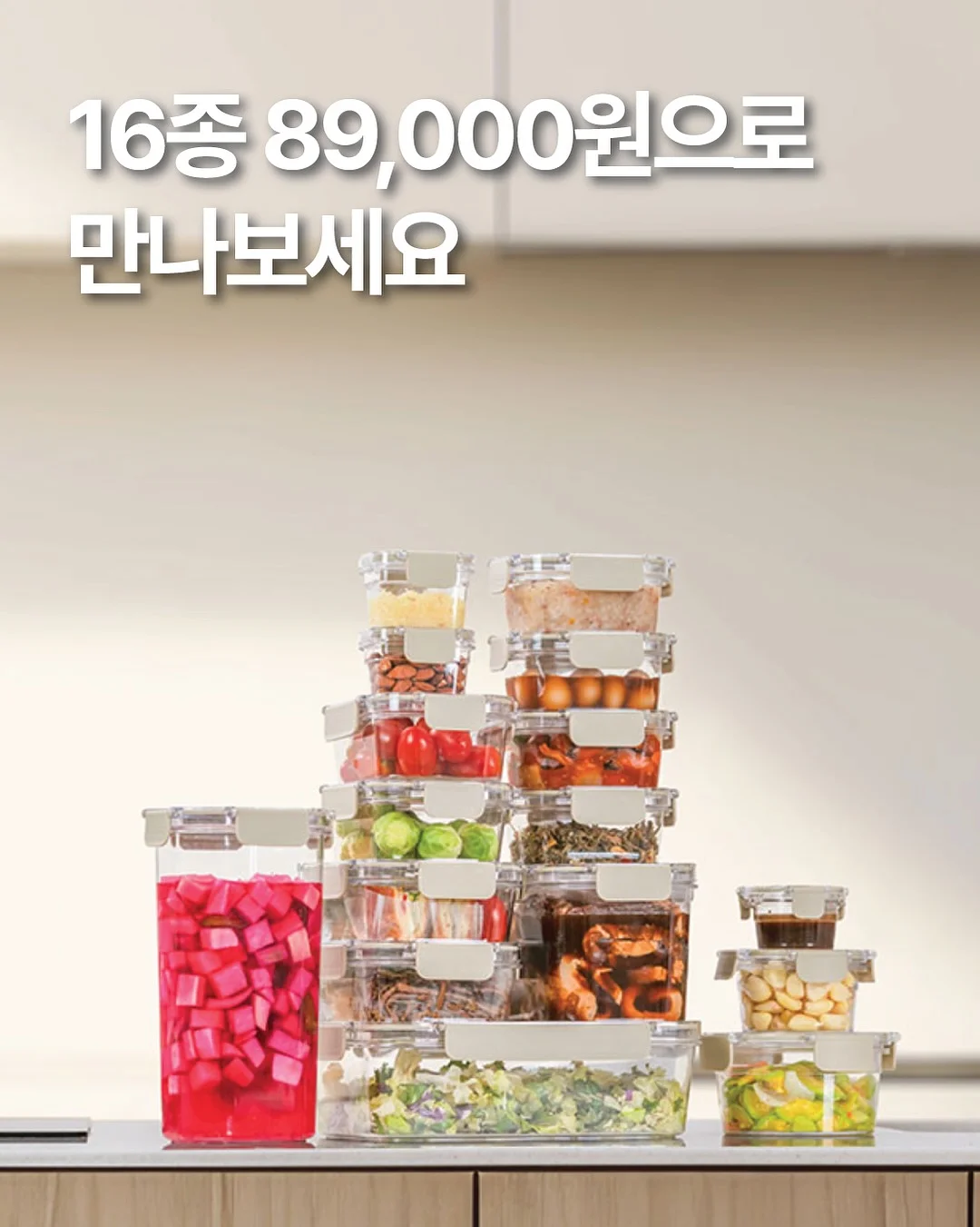 스승의날 도시락 13