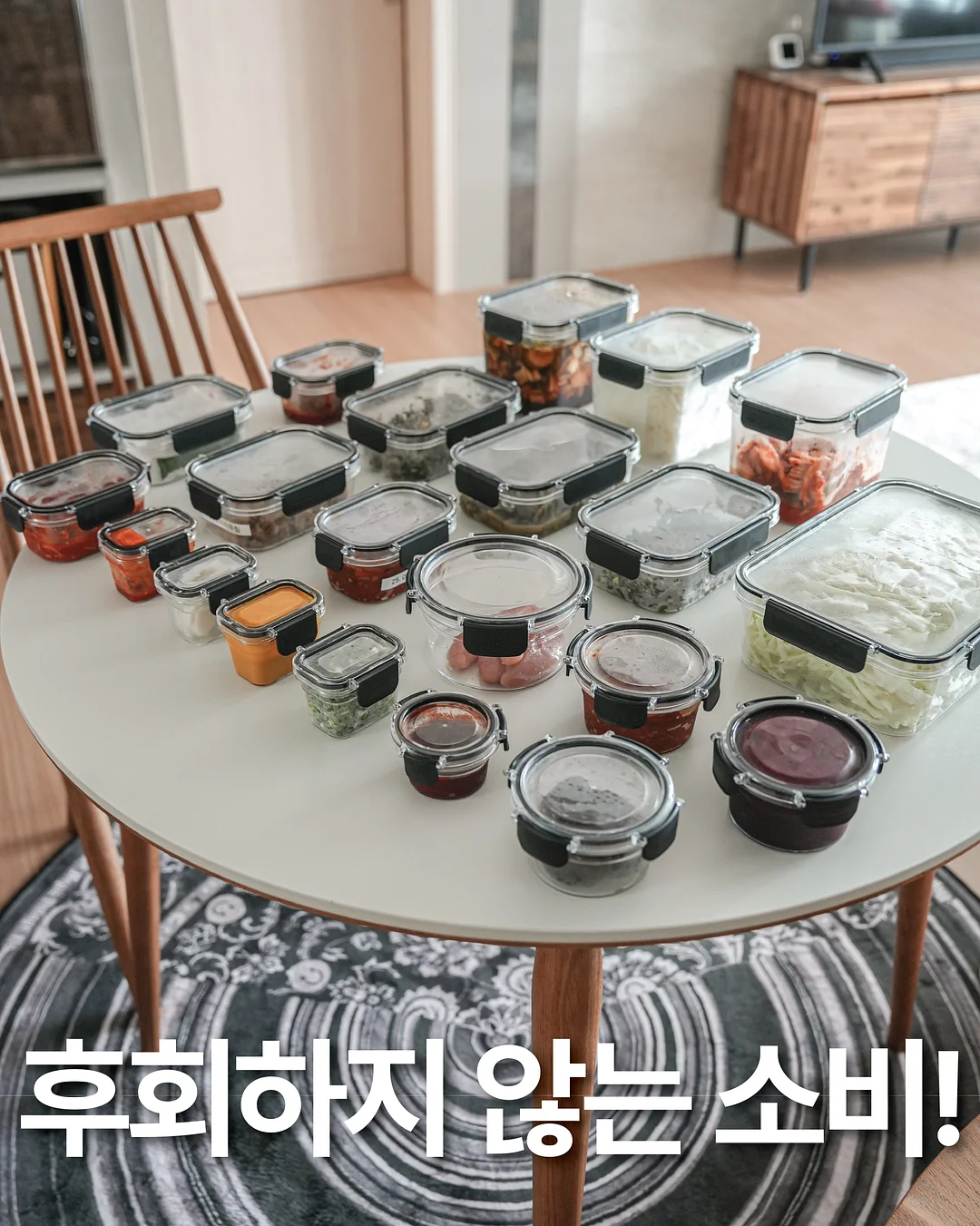 스승의날 도시락 14