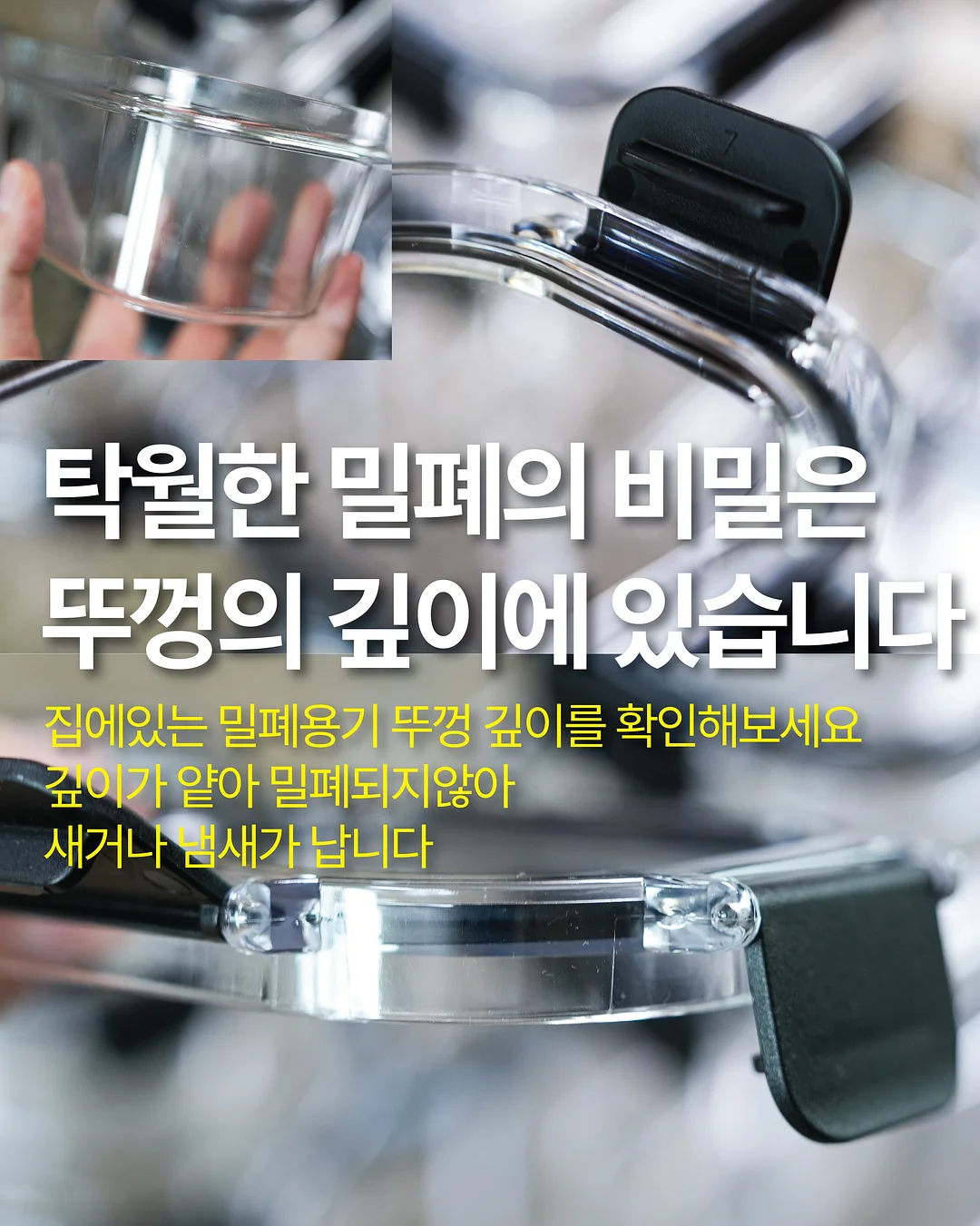 스승의날 도시락 2
