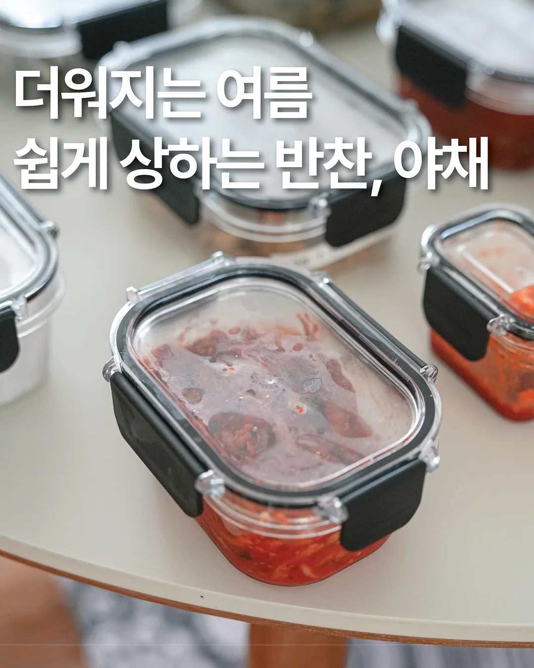 스승의날 도시락 5
