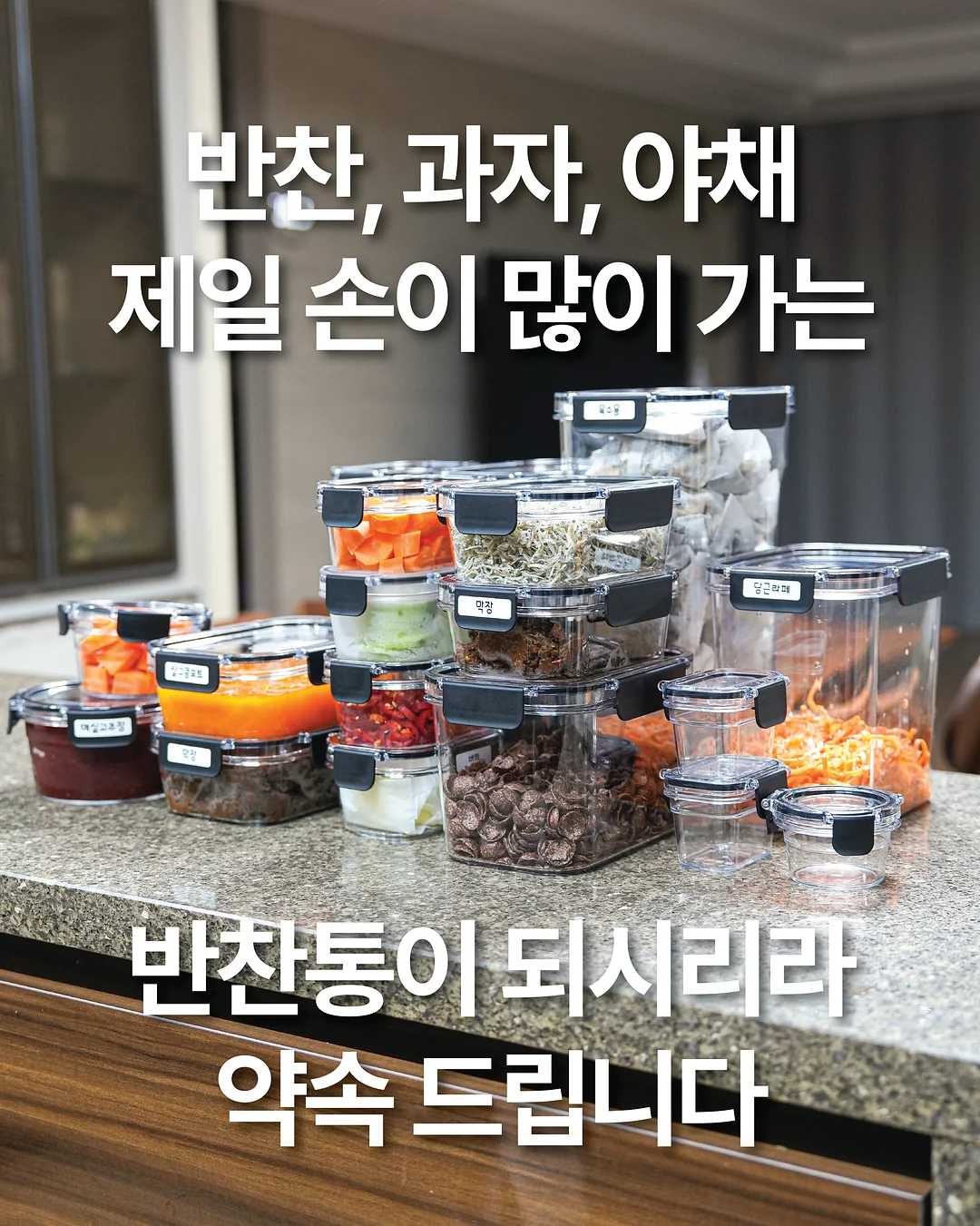 스승의날 도시락 10
