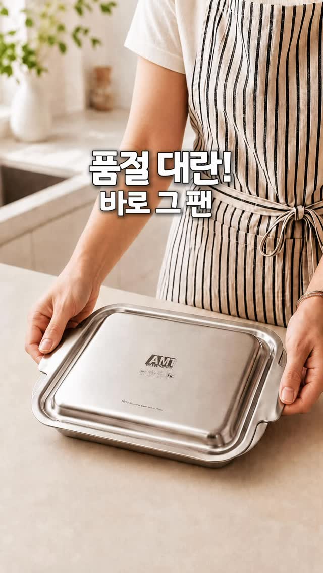 수박룩