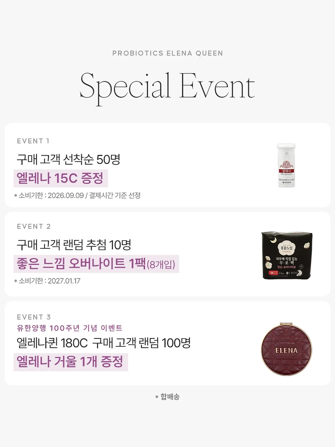 브레바 날개없는 선풍기 6