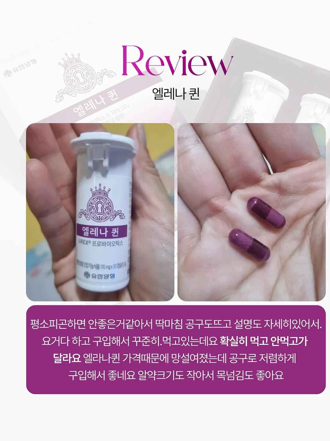 브레바 날개없는 선풍기 10