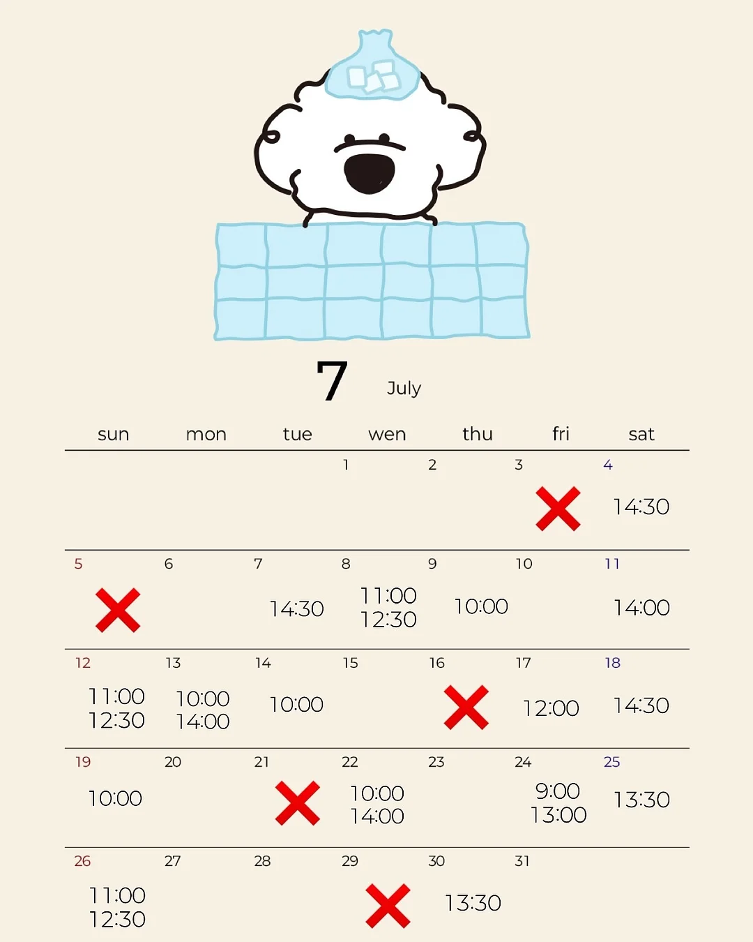 멍이 심장사상충 치료 모금 1
