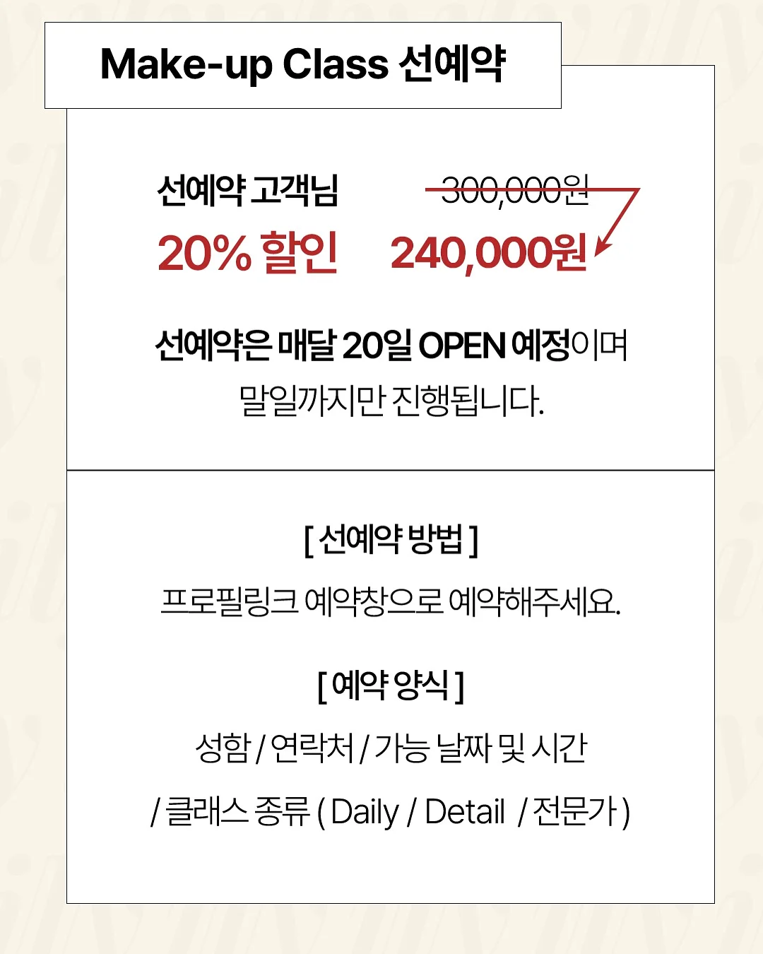 멍이 심장사상충 치료 모금 2