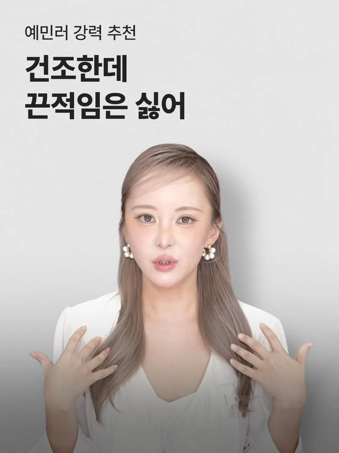 꽃신 1
