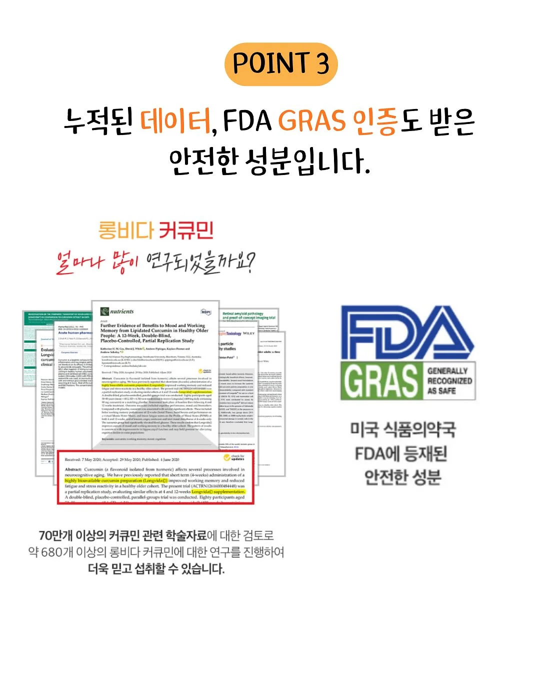 메이크 타임 책 4