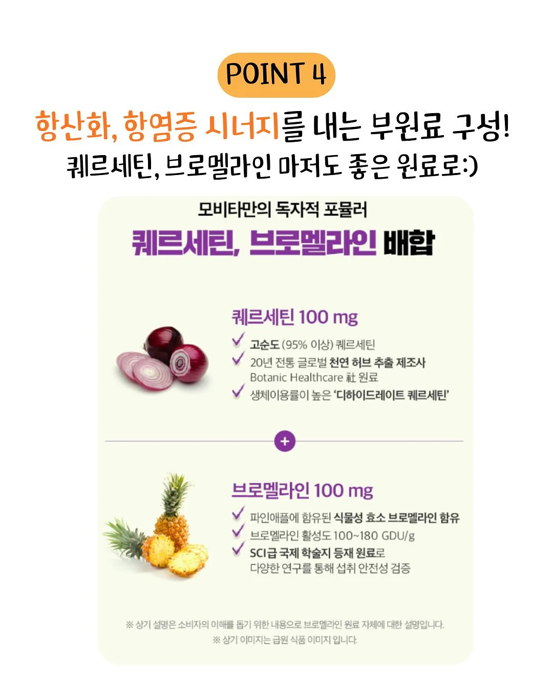 메이크 타임 책 5