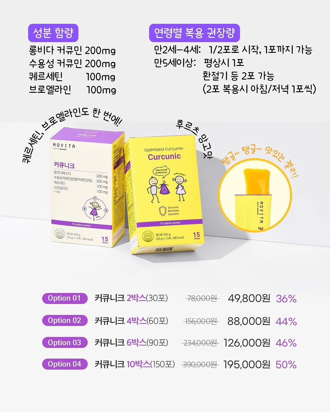 메이크 타임 책 7