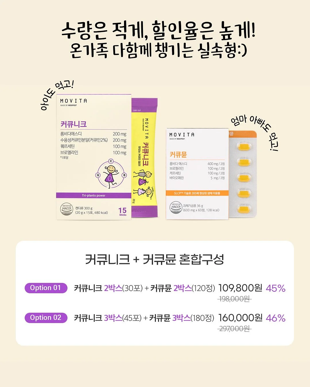 메이크 타임 책 10