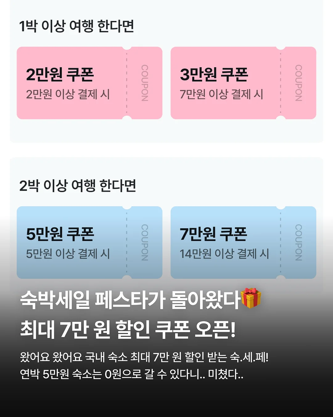 SHEIN 홈웨어 2