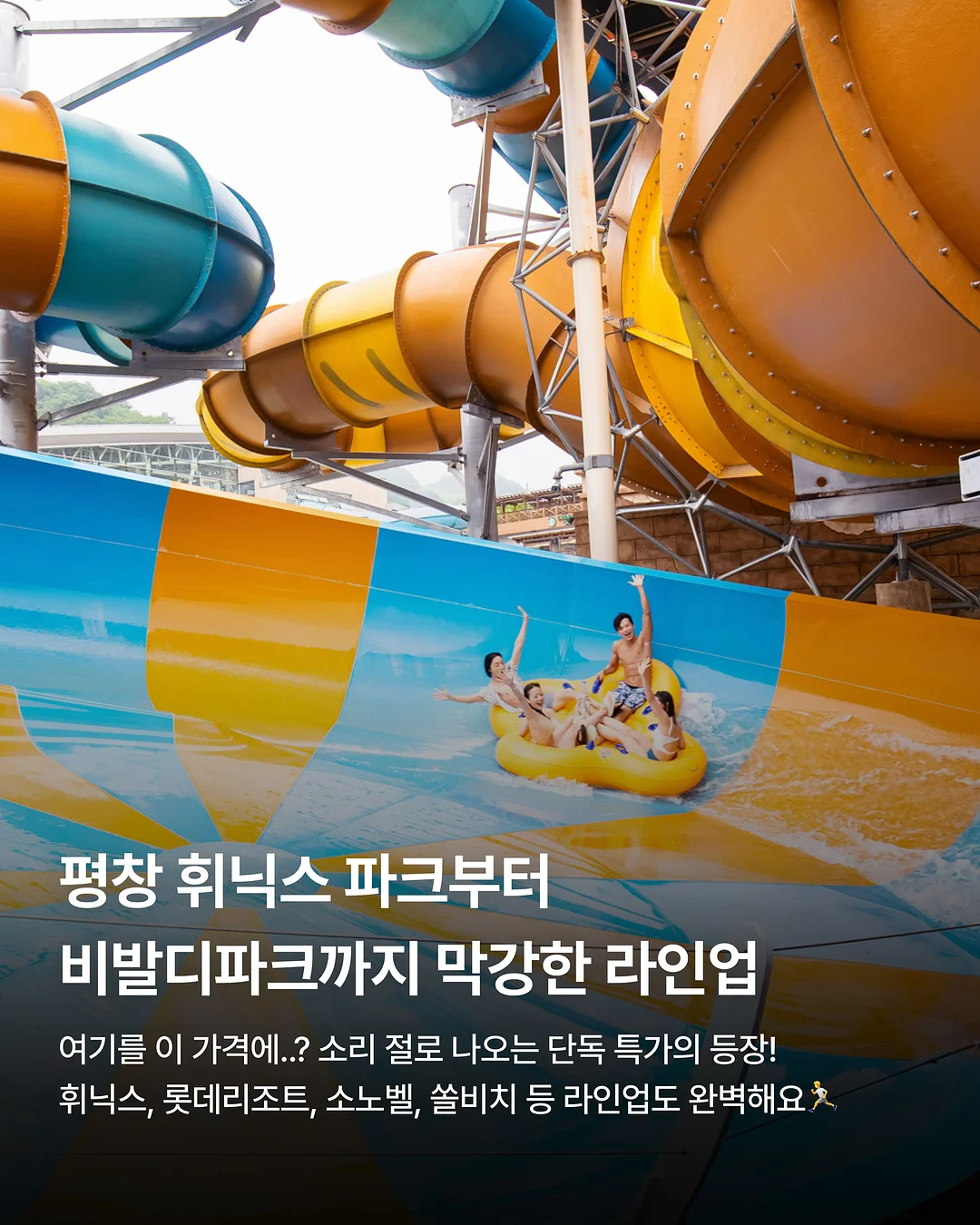 SHEIN 홈웨어 3