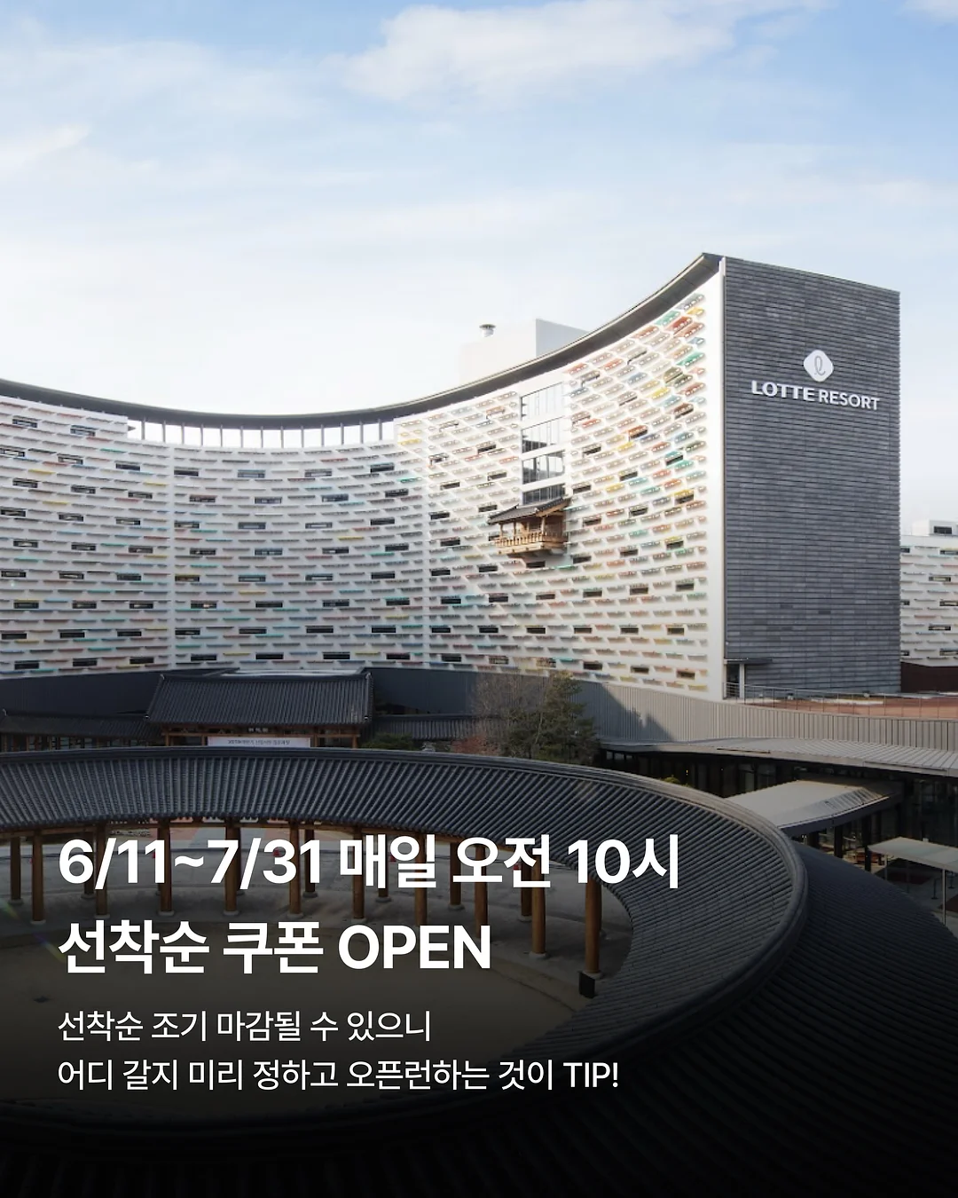 SHEIN 홈웨어 4