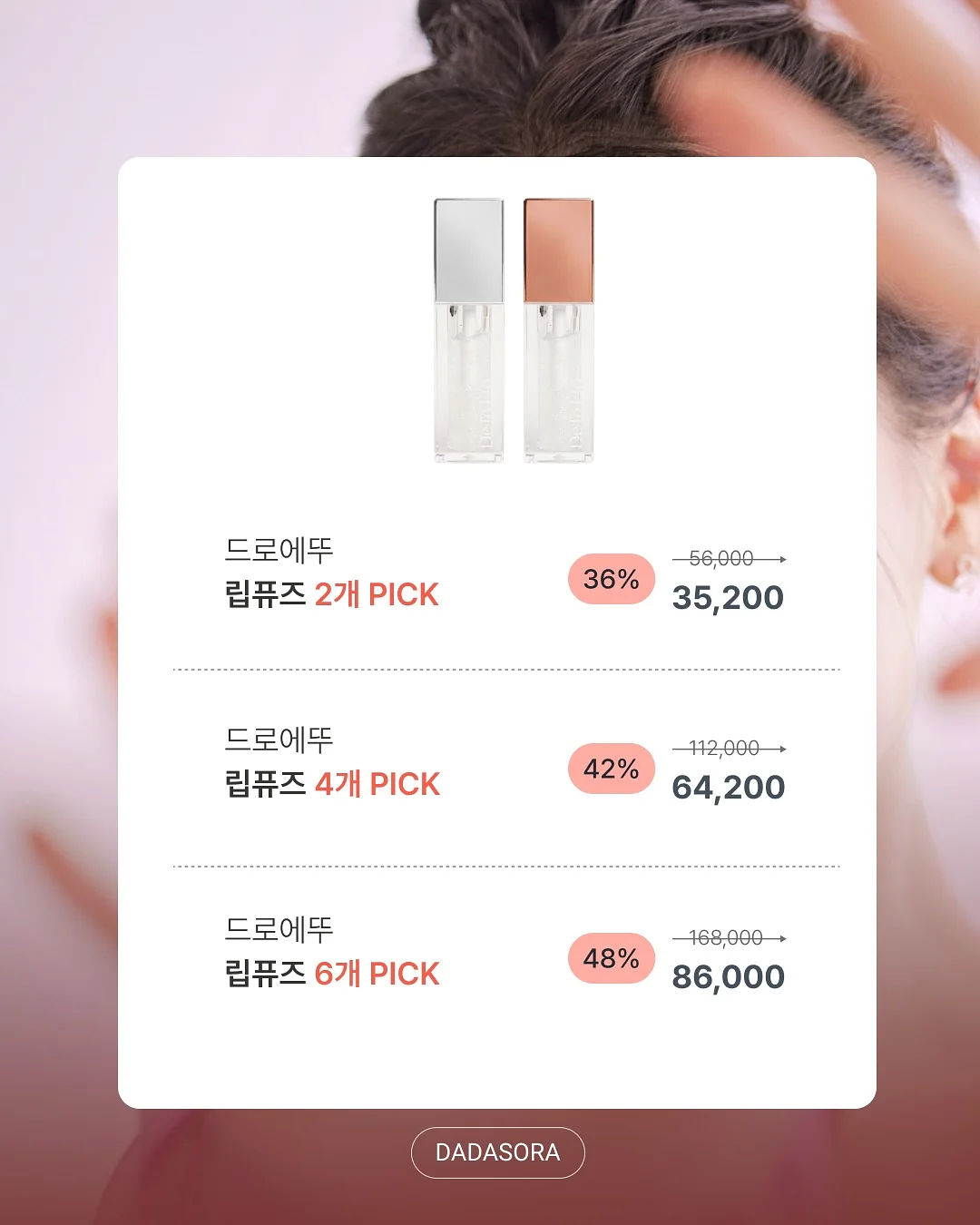 파인배색나그랑티 12