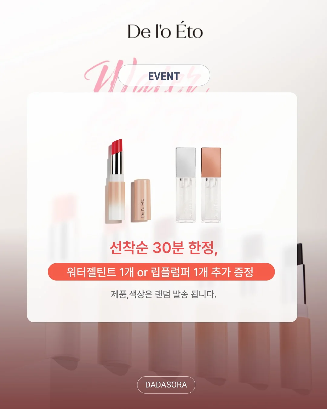 파인배색나그랑티 2